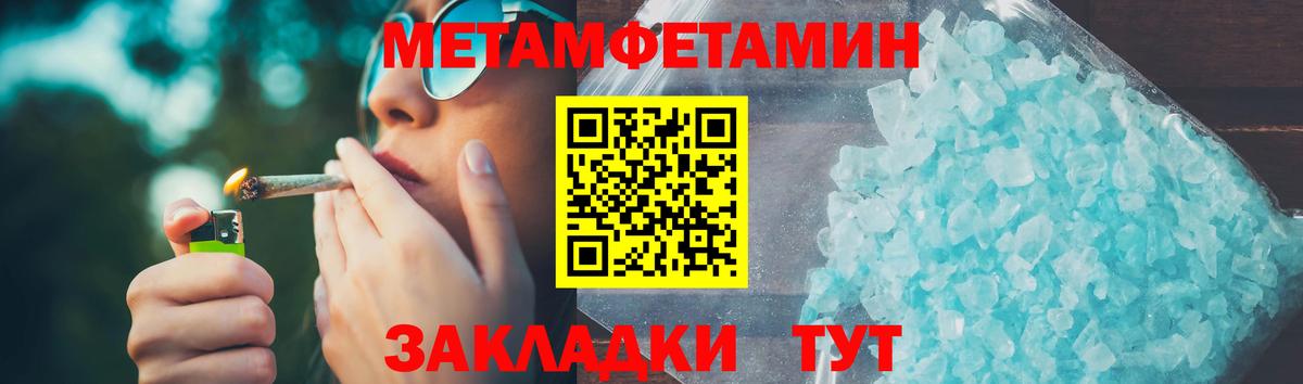Чебоксары  Амфетамин  Вход с VPN  АМФЕТАМИН 97%  Амфетамин 