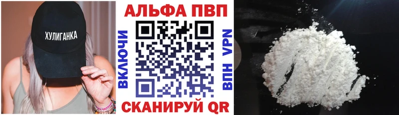 APVP СК КРИС  Чебоксары 