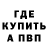МДМА молли Klim Oshkin