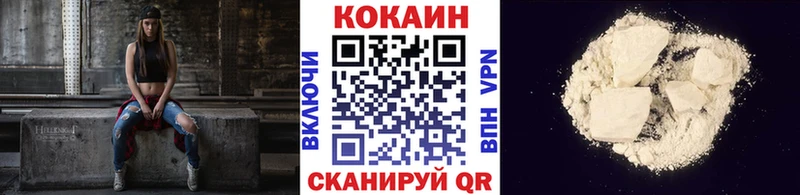 купить  цена  Чебоксары  Кокаин Эквадор 