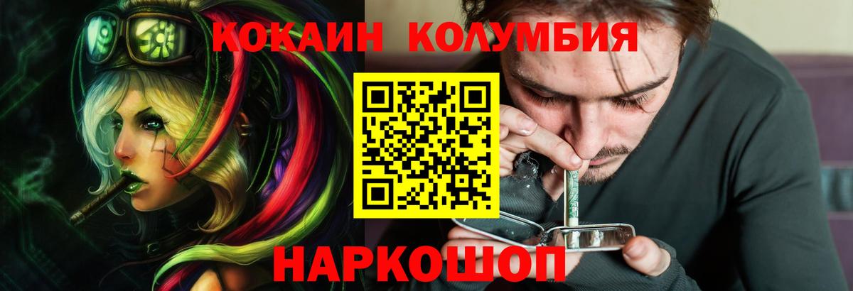 Кокаин  Вход с VPN  Кокаин Боливия  Чебоксары  COCAIN 99% 