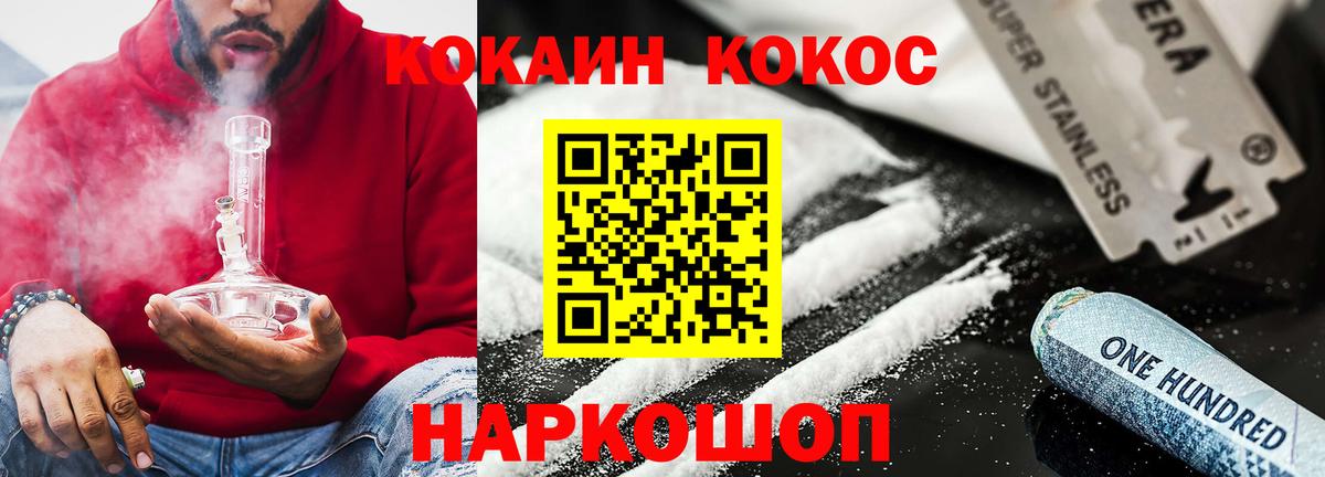 Cocaine Боливия Чебоксары