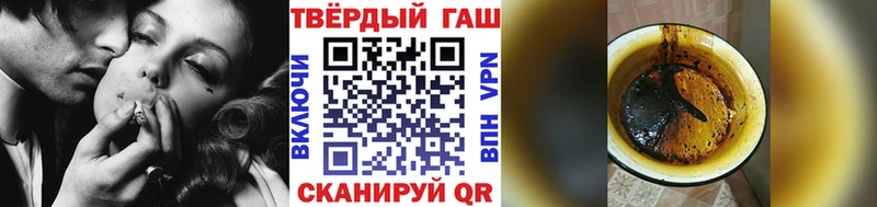 где купить наркотик  Чебоксары  Гашиш 40% ТГК 