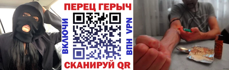 ГЕРОИН Афган  площадка наркотические препараты  Чебоксары  как найти закладки 