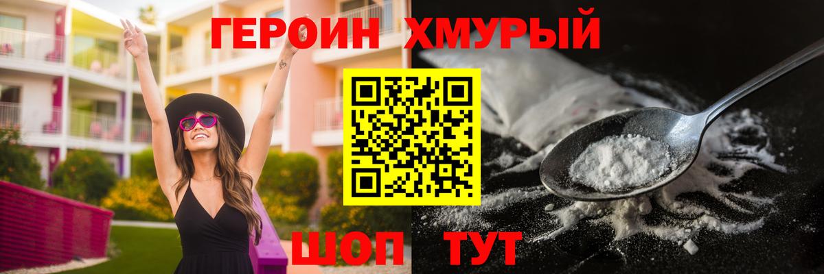 Чебоксары  Кодеин  Героин  Метамфетамин  Вход с VPN  Мефедрон   МАРИХУАНА  Кокаин 