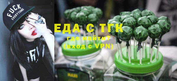 мефедрон VHQ Михайловка