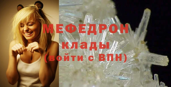 мефедрон VHQ Михайловка