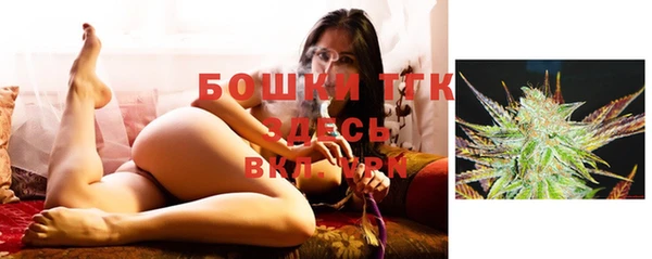 мефедрон VHQ Михайловка