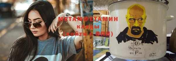 сатива Михайловск
