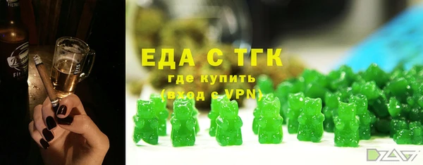 мефедрон VHQ Михайловка
