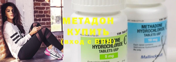 кокаин VHQ Кострома