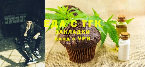стаф Нижневартовск