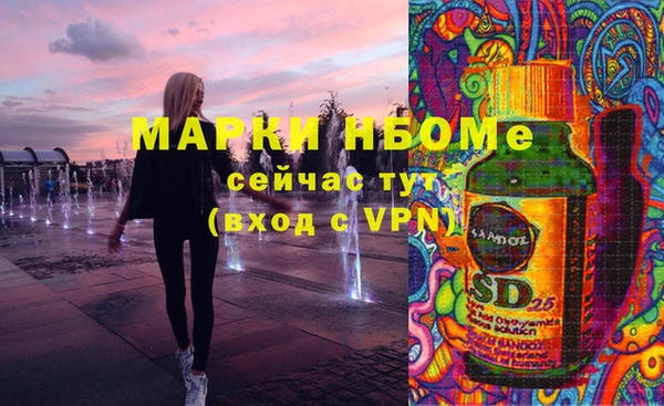 герыч Михайлов