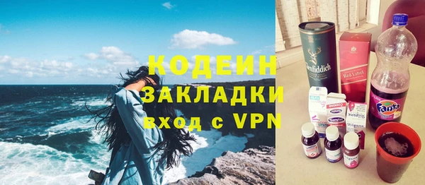 марки nbome Мурманск