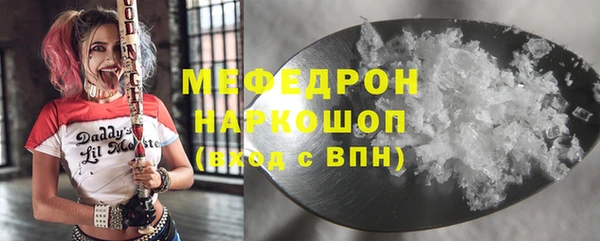 кокаин VHQ Кострома