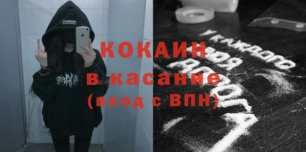 кокаин VHQ Кострома