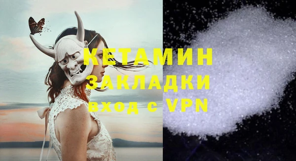 стаф Нижневартовск