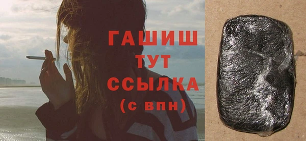 мефедрон VHQ Михайловка