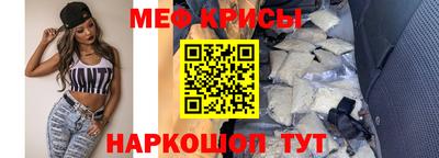эйфоретик Краснодар