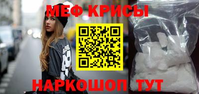 прущие грибы Краснознаменск
