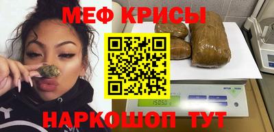 прущие грибы Краснознаменск