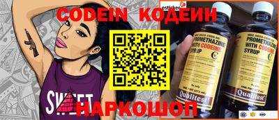 эйфоретик Краснодар