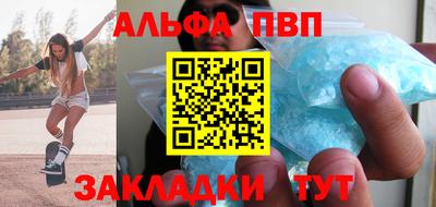бутик Первоуральск