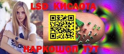 альфа пвп VHQ Краснокаменск