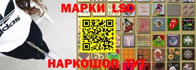соль ск Партизанск