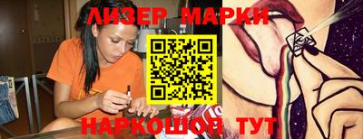 прущие грибы Краснознаменск