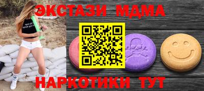 эйфоретик Краснодар