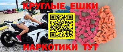 прущие грибы Краснознаменск
