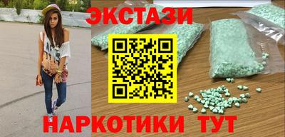альфа пвп VHQ Краснокаменск