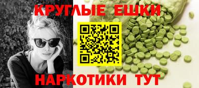 альфа пвп VHQ Краснокаменск