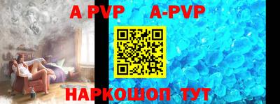 эйфоретик Краснодар
