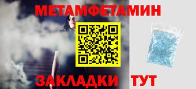 эйфоретик Краснодар