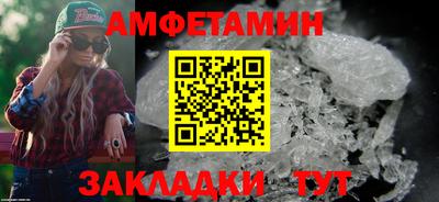 альфа пвп VHQ Краснокаменск