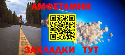 эйфоретик Краснодар