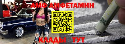 прущие грибы Краснознаменск