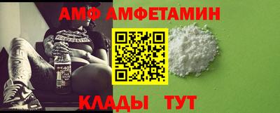 эйфоретик Краснодар