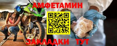 альфа пвп VHQ Краснокаменск