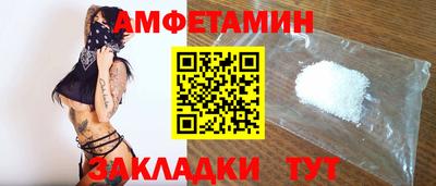 прущие грибы Краснознаменск