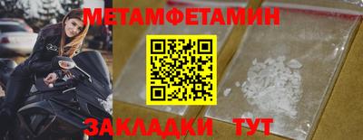 эйфоретик Краснодар