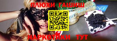 эйфоретик Краснодар