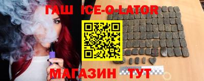 альфа пвп VHQ Краснокаменск