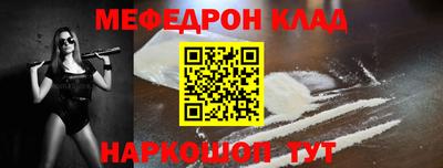эйфоретик Краснодар