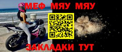 прущие грибы Краснознаменск