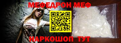 эйфоретик Краснодар