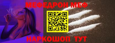 эйфоретик Краснодар