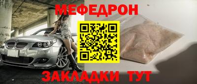 прущие грибы Краснознаменск